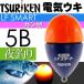  рыболовный . электрический поплавок LF Smart can есть orange 5B 15.3g TSURIKEN рыболовный . рыболовные снасти ночь рыбалка . рыбалка конус ослабленное крепление Don Gris поплавок Ks1139