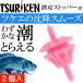  рыболовный ... стопор α розовый общая длина 20mm поплавок стопор TSURIKEN рыболовный . рыболовные снасти . рыбалка поплавок прекращение f катушка рыбалка Ks713