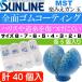 �y�݂��K���� ��set 8�E7�E6�E5�E4�E3�E2�EB �e5������ MST �T�����C�� SUNLINE �ނ�� ��ނ� �g�~��ނ� �D�ނ�p�i Ks1130