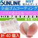 �y�݂��K���� ��set 8�E7�E6�E5�E4�E3�E2�EB �e5������ MST �T�����C�� SUNLINE �ނ�� ��ނ� �g�~��ނ� �D�ނ�p�i Ks1129