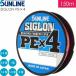 SIGLON PE×4 EX-PE линия многоцветный 0.6 0.8 1 1.2 1.5 2 номер 150m Sunline SUNLINE рыболовные снасти судно рыболовная леска PE линия 