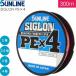 SIGLON PE�~4 EX-PE���C�� �}���`�J���[ 2 2.5 3 4�� 300m �T�����C�� SUNLINE �ނ�� �D�ނ莅 PE���C��