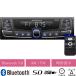 �ԍ�1DIN�v���[���[ �J�[�I�[�f�B�I�f�b�L Bluetooth 5.0�Ή� 1DIN011 SD USB�Ή� AM FM ���W�I 4�X�s�[�J�[�o�� max461