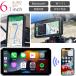 6.1inch Smart монитор для мотоцикла монитор смартфон . подключение M2-Lite смартфон . портфель . inserting Tama до Appli и т.п. можно использовать max442