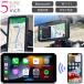 5inch Smart монитор для мотоцикла монитор смартфон . подключение M2S-Lite смартфон . портфель . inserting Tama до Appli и т.п. можно использовать max446