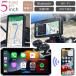 5inch Smart монитор для мотоцикла монитор смартфон . подключение M2S-MAX смартфон . портфель . inserting Tama до Appli и т.п. можно использовать max447