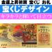 �E�P�� ���؈�� �󂭂� �J�^�F�� ���̗͂ŋ��^�㏸ �p���f�B�O�b�Y �哖���� ���^�㏸�̂��ӂ� ���z�ɓ���Ċ肨�� ms219