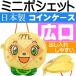  дыня хлеб na Chan Mini небольшая сумочка ячейка для монет кошелек для мелочи . герой товары Anpanman серии ms068