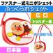 Anpanman .... небольшая сумочка сумка герой товары ячейка для монет Anpanman серии кошелек ms060