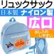  Anpanman синий рюкзак портфель сумка герой товары Anpanman ...... при n Chan ms079