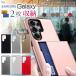 Galaxy S26 S26Ultra S25 S25Ultra S24 S23 Ultra FE �P�[�X �M�����N�V�[ �J�[�h���[ TPU+PC�ϏՌ� Galaxy�P�[�X �J�[�h���� 2�����[�\