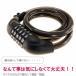 ���C���[���b�N ���]�� �� �_�C������ 5�� 1.2m �_�C�������b�N �u���P�b�g�t ����h�~ �h�� �Z�L�����e�B �{�� �֘A�摜2