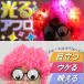  shines Afro wig LED wig peach interesting katsula party goods interesting goods Halloween Christmas new year festival ... over .Rk109