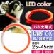 USB�[�d�� LED���C�g��� ���^���`���^���p������ �� ����45cm �y�b�g�p�i ������� �ؒf���Ē������߉\ ������ Rk119