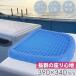  gel cushion gel cushion 390×340×25mm fishing cushion ... cooler-box mat chair for cushion Rk198