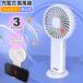USB заряжающийся портативный вентилятор вентилятор настольный пол класть белый 3 -ступенчатый поток воздуха настройка супер-легкий портативный вентилятор смартфон держатель есть смартфон подставка Rk408