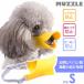  muzzle; ferrule dog training supplies mazruSmda.. biting attaching prevention ...a Hill . type mazru scratch lick prevention silicon material soft .Rk503