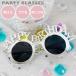  party sunglasses HAPPY BIRTHDAY! silver Event glasses glasses birthday . happy birthday interesting glasses Rk508