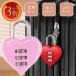  Heart юг столица таблеток 3 колонка dial тип розовый Heart type кодовый замок противоугонное предотвращение преступления система безопасности запирающийся шкафчик дорожная сумка дорожная сумка для ключ Rk304