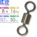KISSRITSU вертлюг swiveles 8 номер 10.7mm выдерживающий 16kg 50 штук Kiss litsu рыболовные снасти приспособление нить yore предотвращение low кольцо вертлюг Rk819