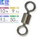 KISSRITSU вертлюг swiveles 10 номер 9.5mm выдерживающий 9kg 50 штук Kiss litsu рыболовные снасти приспособление нить yore предотвращение low кольцо вертлюг Rk820