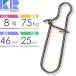 KISSRITSU зажим #8 номер 46mm выдерживающий 75kg 25 штук Kiss litsu рыболовные снасти jigging sho ставрида японская g искусственная приманка на кальмара кальмар metal рыболовный грузик g приспособление Rk825