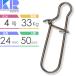 KISSRITSU зажим #4 номер 24mm выдерживающий 33kg 50 штук Kiss litsu рыболовные снасти jigging sho ставрида японская g искусственная приманка на кальмара кальмар metal рыболовный грузик g приспособление Rk829