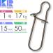 KISSRITSU зажим #1 номер 15mm выдерживающий 17kg 50 штук Kiss litsu рыболовные снасти jigging sho ставрида японская g искусственная приманка на кальмара кальмар metal рыболовный грузик g приспособление Rk832