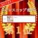 �L�p�g�C���X�R�b�v �L���X�R�b�v �L���V���x�� �L�g�C���p�i �L��������� �L�p�i �֘A�摜1