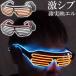  shines party sunglasses Event glasses cosplay glasses party glasses Halloween Christmas birthday . interesting glasses 