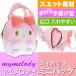  My Melody ручная сумка сумка тренировочные брюки материалы KNBD1 герой товары Mini сумка портфель косметичка Sk463