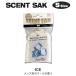  цент sak лёд S размер Scent Sak ароматические средства машина часть магазин подвешивание ниже воздушный свежий na- саше прохладный мужской духи [ почтовая доставка OK]