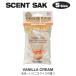  цент sak vanilla крем S размер Scent Sak ароматические средства машина часть магазин подвешивание ниже воздушный свежий na- саше мороженое конфеты ..[ почтовая доставка OK]
