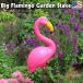  большой фламинго сад стойка kBig Flamingo Garden Stake птица посадочная машина декоративное растение двор садоводство pick аксессуары украшение 