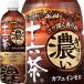 �w���������I�x�i�n�����j�A�T�q���� ������ƔZ���\�Z�� 630ml�y�b�g�{�g���~24�{�y�@�\���\���H�i ���� �u�����h�� �J�t�F�C���[���z/ah/