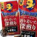 [ бесплатная доставка!]( регион ограничение ) Suntory f-z Boss Quest .. надеты .. глубокий ..185g жестяная банка ×30шт.@[BOSS жестяная банка кофе мельчайший сахар ] /st/