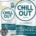 [ бесплатная доставка!]( регион ограничение ) Coca * Cola CHILL OUT Chill наружный -тактный отсутствует & утомление чувство уход 250ml жестяная банка ×30шт.@[ релаксация напиток функциональность отображать еда ]/zn/