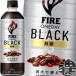 [2 кейс бесплатная доставка!]( регион ограничение ) жираф viva rejiFIRE fire one tei черный 600ml пластиковая бутылка ×48шт.@[ черный нет сахар fire жираф ]