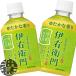 �w���������I�x �i�n�����j �T���g���[ �Β� �ɉE�q�� 280ml�y�b�g�{�g���~24�{�y�C�G���� ���� ���{�� �Β��z/st/