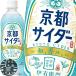 [ бесплатная доставка!]( регион ограничение ) Suntory . правый .. Kyoto носорог da-500ml пластиковая бутылка ×24шт.@[.. газированные напитки ]/st/