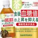 �w�Q�P�[�X���������I�x�i�n�����j�T���g���[ �Β� �ɉE�q��v���X �����l�΍� 350ml�y�b�g�{�g���~48�{�y�C�G���� ���� ���{�� �@�\���\���H�i 350g�z/st/