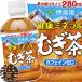 �w�Q�P�[�X���������I�x�i�n�����j�ɓ��� ���N�~�l�����ނ��� 280ml�y�b�g�{�g���~48�{�@/�J�t�F�C���[�� ���� �ނ����� �ނ��� 280g/  /uy/