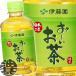 �w���������I�x �i�n�����j�ɓ����@���`������ ���[������ 280ml�y�b�g�{�g���~24�{�y���`������ �Β��z/uy/