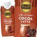 [ бесплатная доставка!] ( регион ограничение ). глициния .TULLY'S COFFEE COCOA LATTEta Lee z кофе какао Latte 330ml бумага упаковка ×1 2 шт [ какао напиток ]/uy/