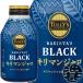 [ бесплатная доставка!]( регион ограничение ). глициния .TULLY*S COFFEE BARISTA*S BLACK Kilimanjaro 285ml бутылка жестяная банка ×24шт.@[ черный ta Lee z кофе ]/uy/