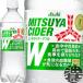 �w�Q�P�[�X���������I�x�i�n�����j�A�T�q���� �O�c��T�C�_�[W 485ml�y�b�g�{�g���~48�{�y�O�c��T�C�_�[�_�u�� ����ی��p�H�i ���� �g�N�z�z/ah/