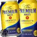 [ бесплатная доставка!]( регион ограничение ) Suntory пиво The * premium *morutsu350ml жестяная банка ×24шт.@[ Suntory The premium morutsu pre moru premium пиво жестяная банка пиво ][qw]
