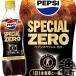 [ бесплатная доставка!]( регион ограничение ) Suntory Pepsi специальный Zero 490ml пластиковая бутылка ×24шт.@[ специальная пища для здоровья Special гарантия назначенное здоровое питание Zero ]/st/