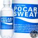 ������̵�����١��ϰ������������� �ݥ��ꥹ���å�(POCARI SWEAT)��300ml�ڥåȥܥȥ��24�ܡڥ��ݡ��ĥɥ�󥯡�/ot/