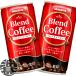 [3 кейс бесплатная доставка!]( регион ограничение ) Sangaria Blend кофе 185g жестяная банка ×90шт.@[ жестяная банка кофе ]/sg/